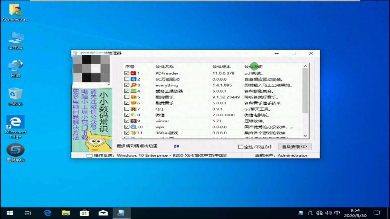 u盘装系统键盘坏了 电脑出问题了？快用U盘重装系统试试能否解决