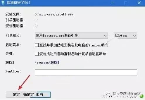 win7旗舰版使用教程