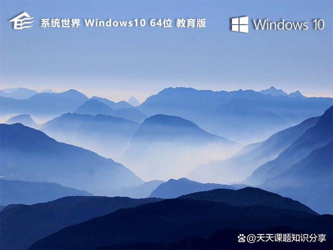 win10下载贼海一直