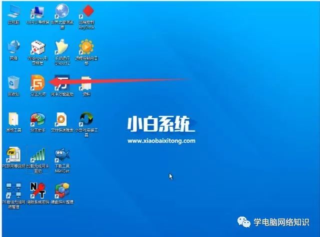 mac只装win教程