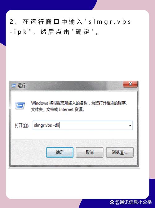 求win7旗舰版激活密钥
