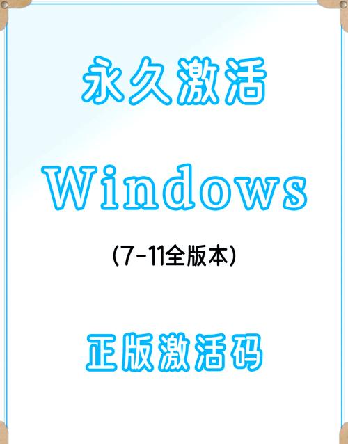 求win7旗舰版激活密钥