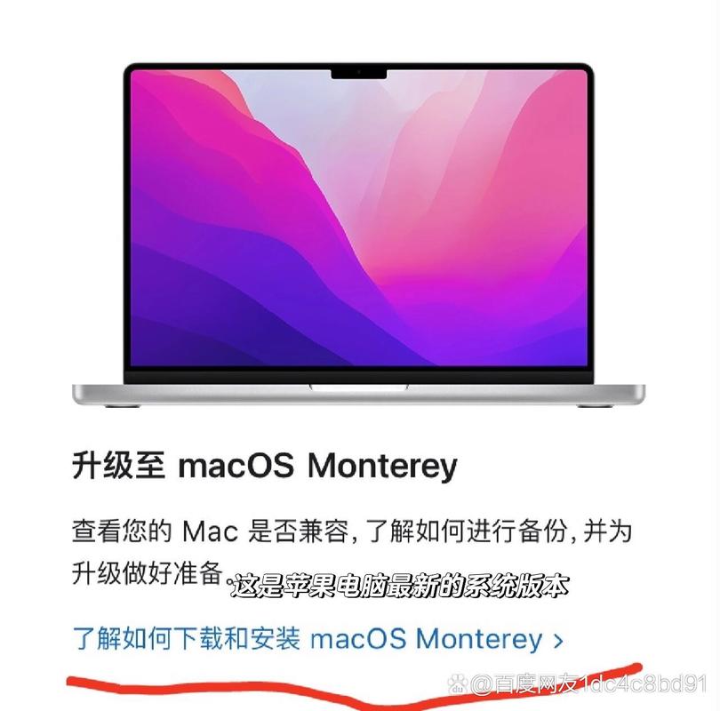 下载mac系统收费吗