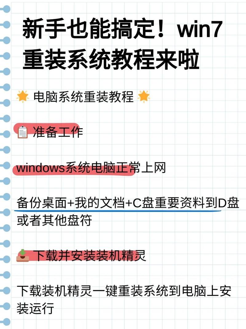 win7怎样工具栏