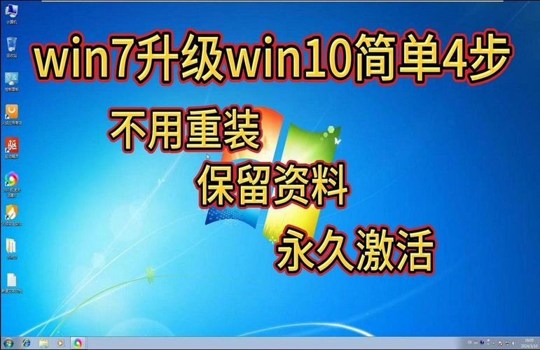 win7系统傻瓜包下载 Win7系统傻瓜包下载与安装全攻略：轻松完成系统安装，节省时间精力