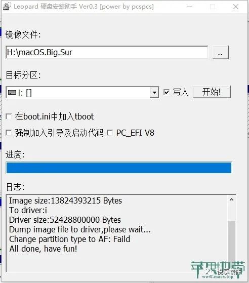 mac系统虚拟机镜像下载
