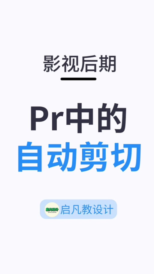 win7系统pr最终版本