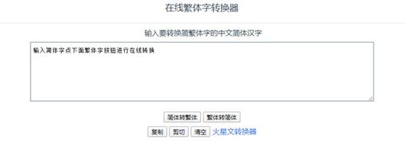 win7繁体字系统下载