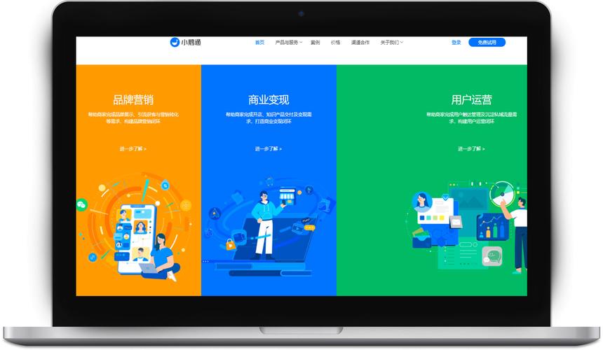 win7系统下载到