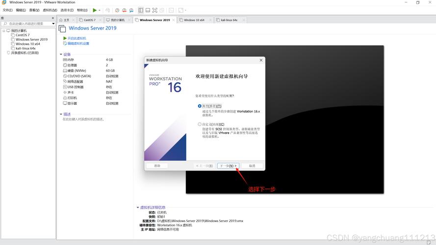 全新安装激活win10