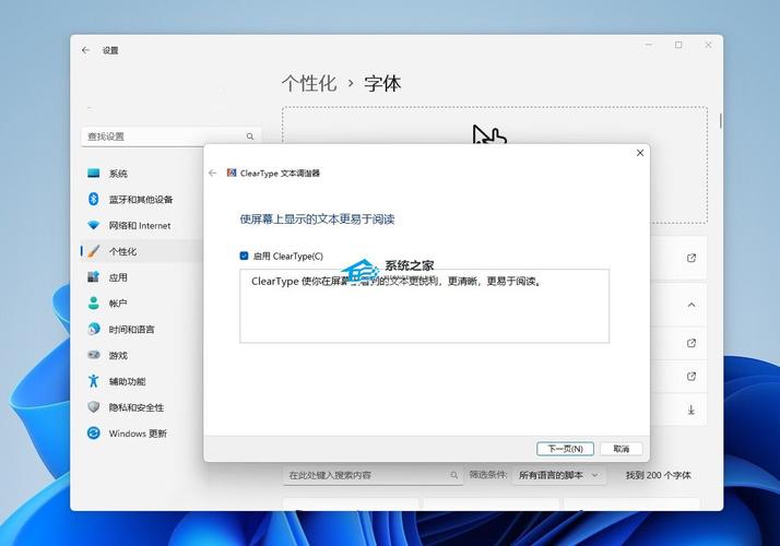 win11没有企业版