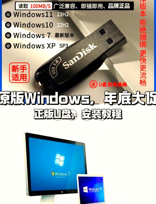 海尔一体机电脑u盘装系统