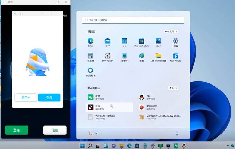 win11能下载安卓应用
