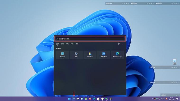 win11能下载安卓应用