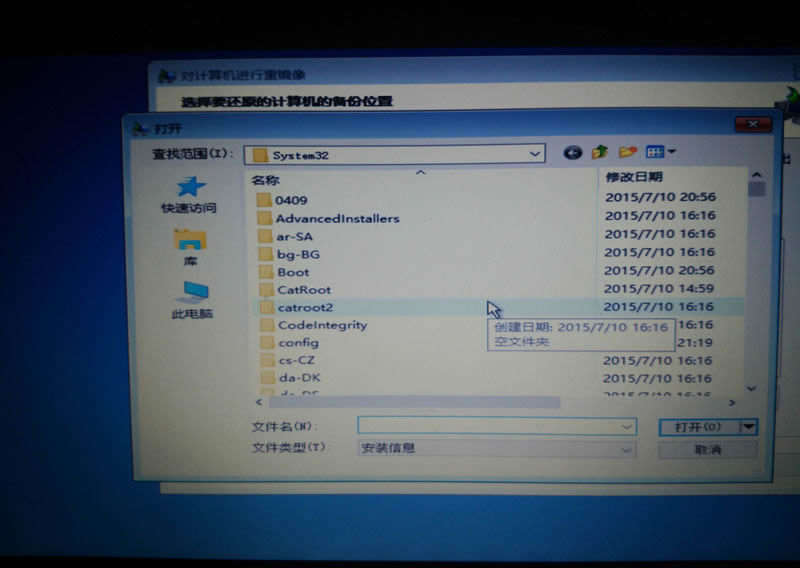 u盘虚拟光驱装系统教程