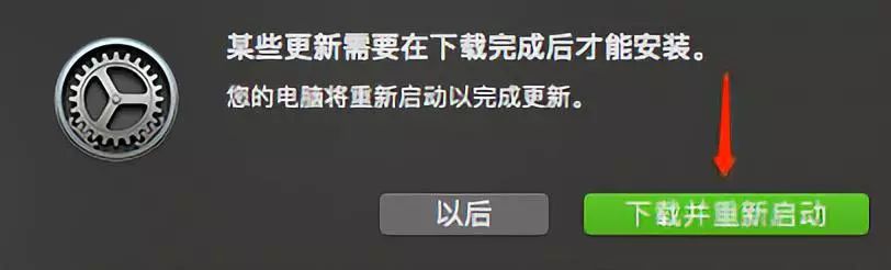 mac升级历史版本系统
