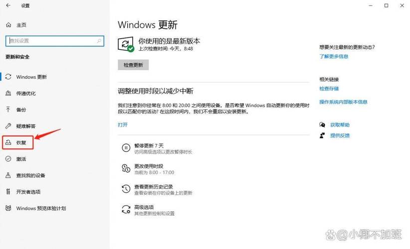 mac系统恢复较早版本 如何将Mac系统恢复到早期版本？详细步骤与注意事项