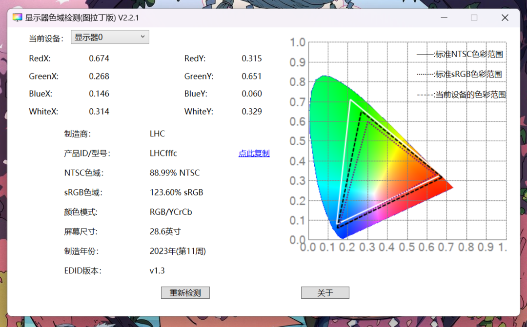 win10自带剪视频工具