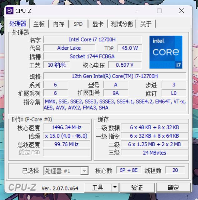 win10自带剪视频工具