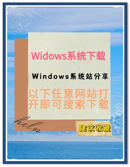 神舟刷win7系统下载