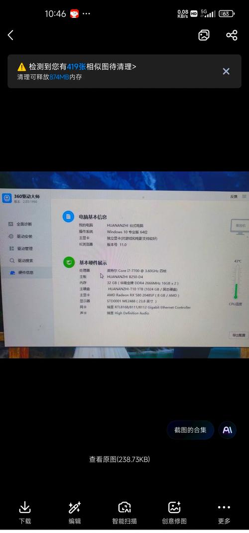 神舟刷win7系统下载