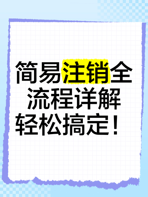win10专业版注销 Win10专业版注销操作详解：如何快速找到注销按钮并设置快捷方式
