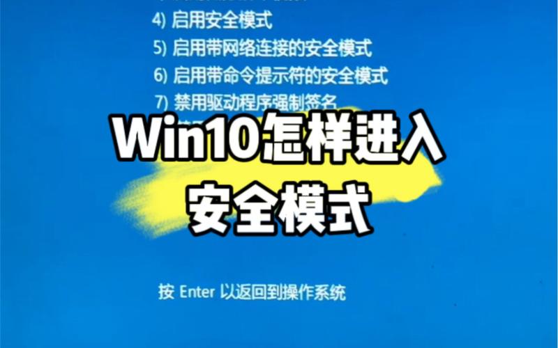 win10专业版实况 全面了解Win10专业版：系统性能与安全防护的详细剖析