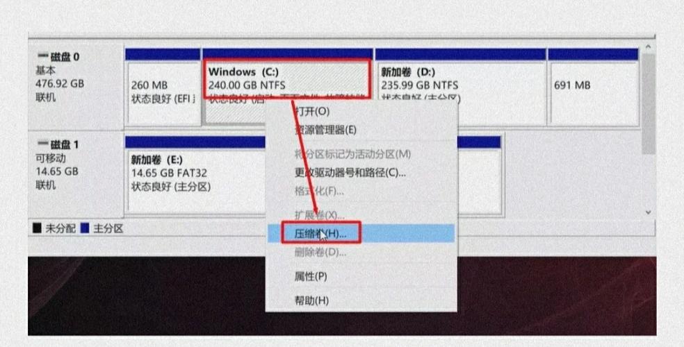 win10家庭版移动硬盘