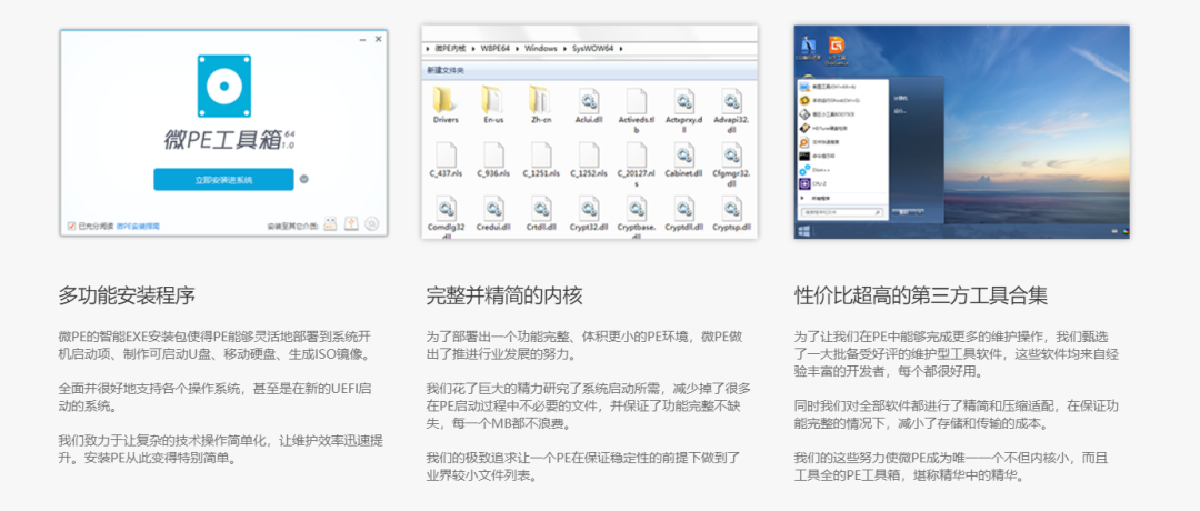 U盘装系统怎么驱动DVD