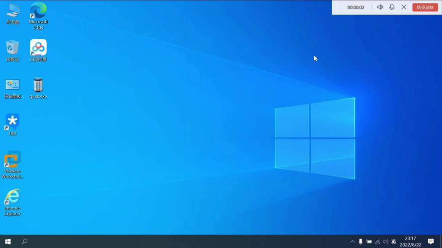 win7系统下载简洁版