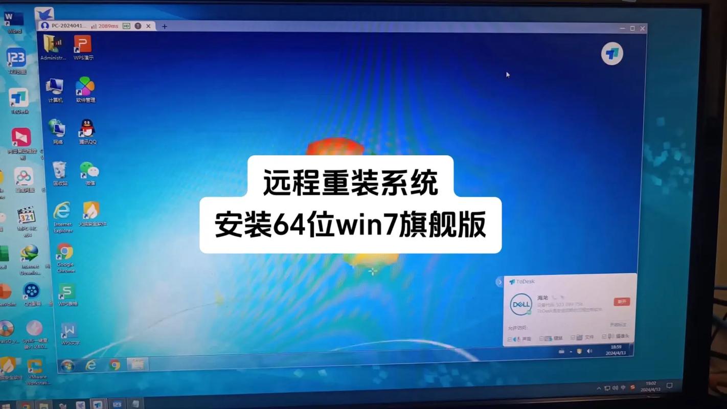 win7 64位激活工作