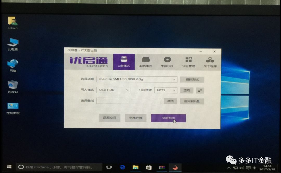 u盘装系统映像文件是h盘
