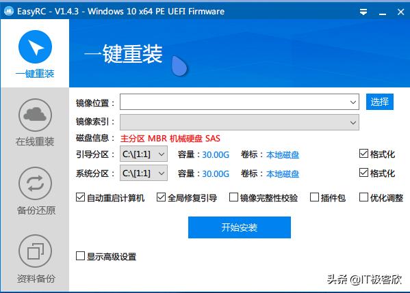 虚拟机用u 盘装系统