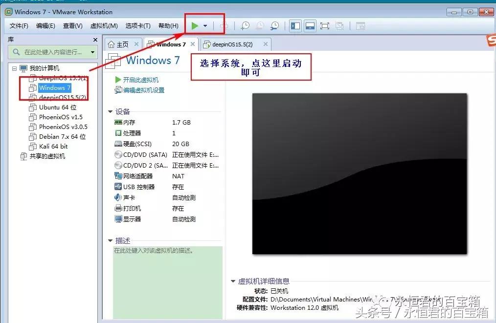 虚拟机用u 盘装系统
