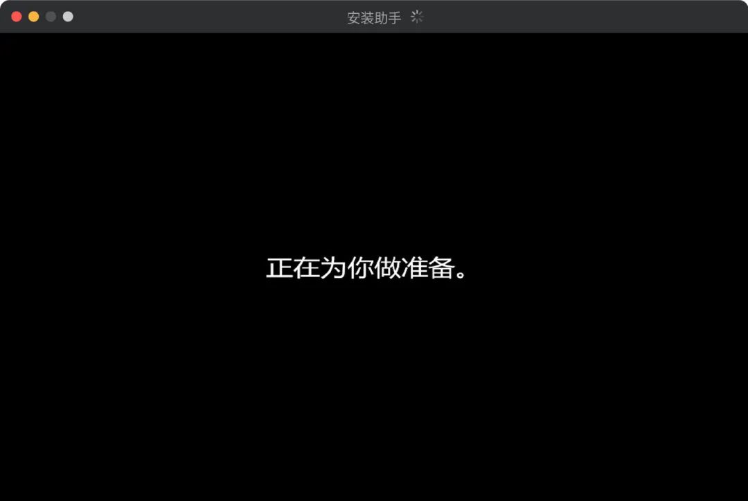 mac操作系统iso下载
