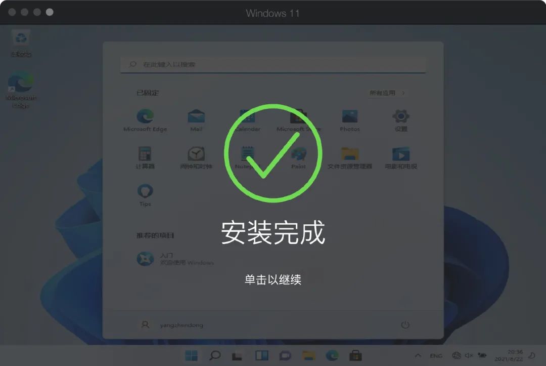 mac操作系统iso下载