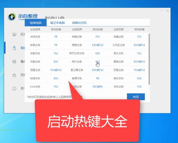 u盘专业版装系统步骤