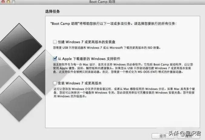 win安装苹果系统教程 如何在苹果电脑上顺利安装windows系统？