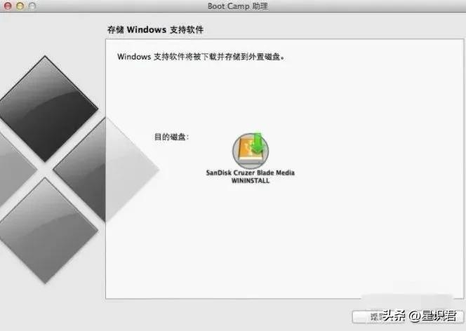 win安装苹果系统教程