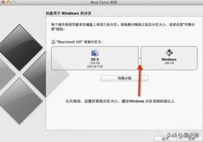 win安装苹果系统教程