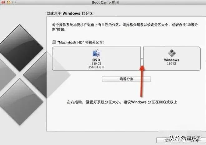 win安装苹果系统教程