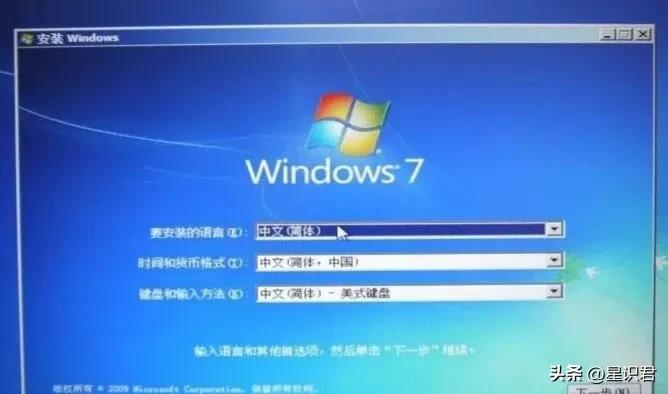 win安装苹果系统教程