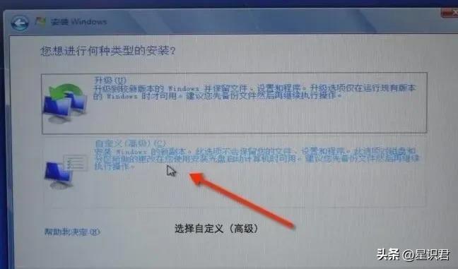 win安装苹果系统教程