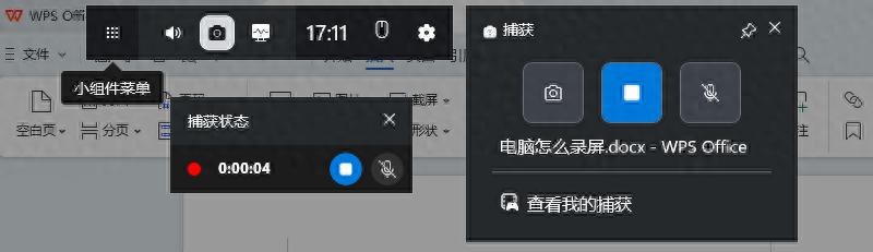 win画图工具怎么画箭头