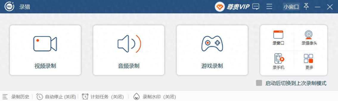 win画图工具怎么画箭头