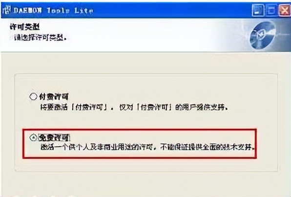 win764光盘安装教程