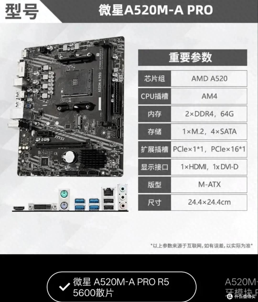 u盘装系统带网卡驱动 台式机主板如何加装WIFI蓝牙？PCI-E无线网卡了解一下