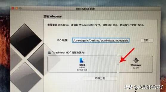 mac系统如何下载系统