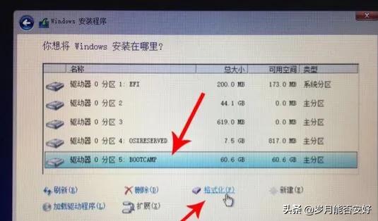 mac系统如何下载系统