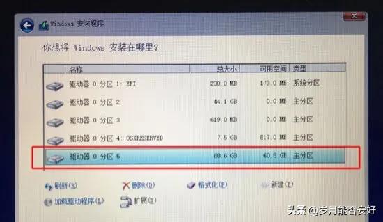 mac系统如何下载系统